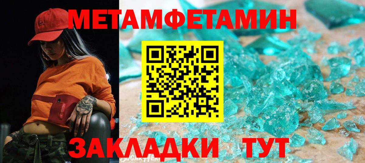 АМФЕТАМИН Розовый Ростов-на-Дону