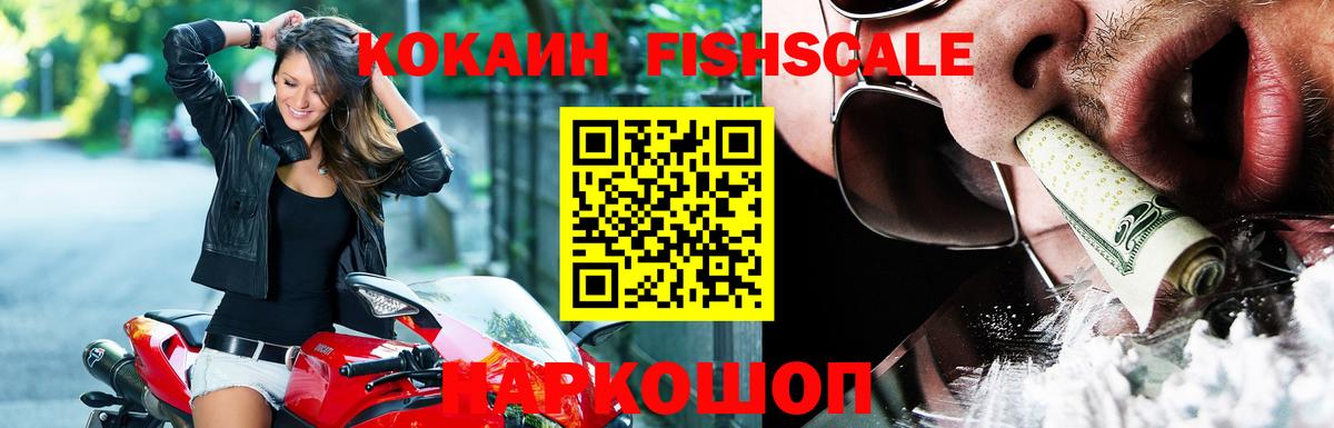 Cocaine Columbia  Cocaine  Ростов-на-Дону  Вход с VPN  Cocaine 98% 