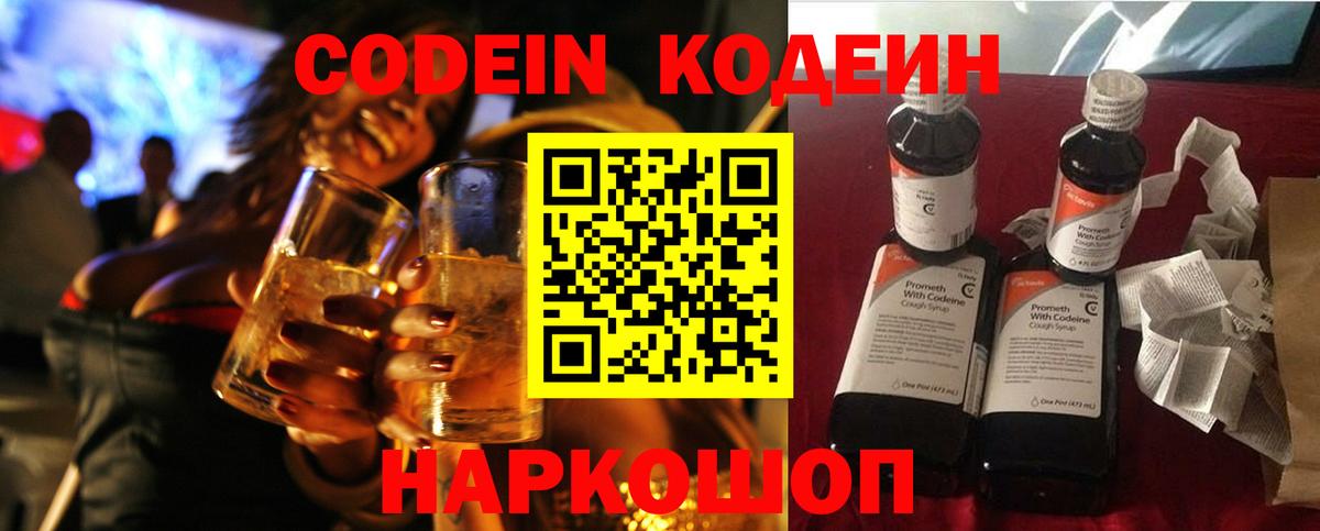 МЕФ кристаллы  КОКАИН  Cocaine  Экстази  Ростов-на-Дону  Вход с VPN  Конопля  ГАШИШ  A PVP СК кристаллы 