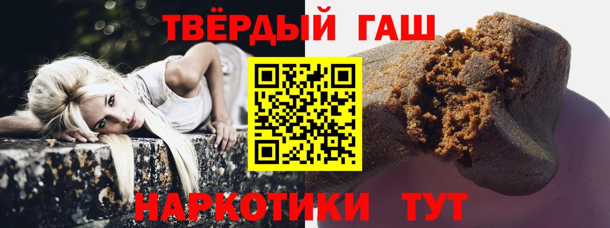 ГАШИШ AMNESIA HAZE  ГАШИШ  Гашиш AMNESIA HAZE  Ростов-на-Дону  Вход с VPN 