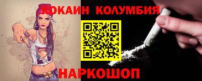 ПСИЛОЦИБИНОВЫЕ ГРИБЫ Новодвинск
