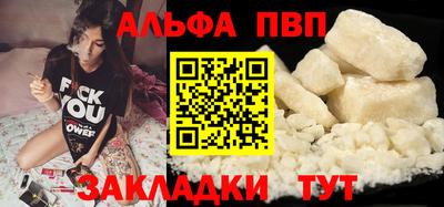 ПСИЛОЦИБИНОВЫЕ ГРИБЫ Новодвинск