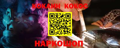героин Новокубанск
