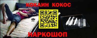 героин Новокубанск