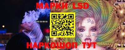 ПСИЛОЦИБИНОВЫЕ ГРИБЫ Новодвинск