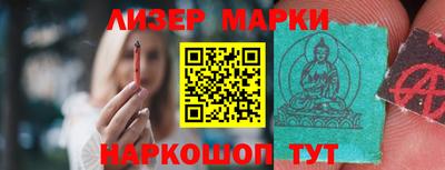 ПСИЛОЦИБИНОВЫЕ ГРИБЫ Новодвинск