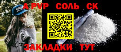 героин Новокубанск