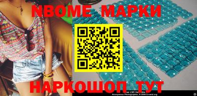 ПСИЛОЦИБИНОВЫЕ ГРИБЫ Новодвинск