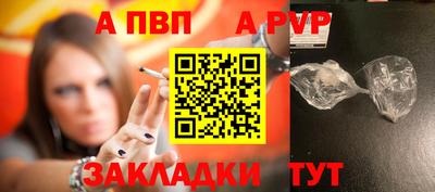 героин Новокубанск