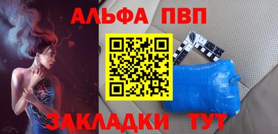 a pvp Новозыбков