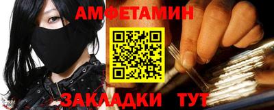 a pvp Новозыбков