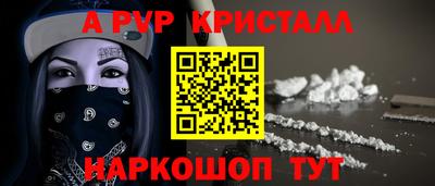 героин Новокубанск