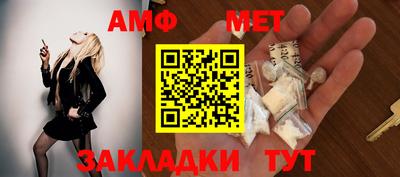 a pvp Новозыбков