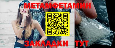 ПСИЛОЦИБИНОВЫЕ ГРИБЫ Новодвинск