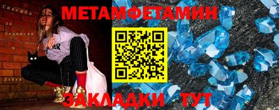 героин Новокубанск