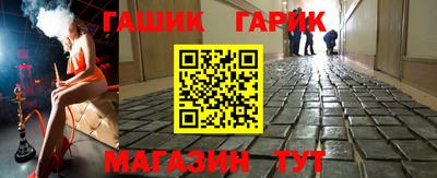 героин Новокубанск