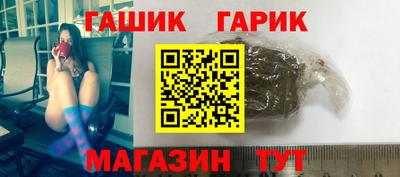 ПСИЛОЦИБИНОВЫЕ ГРИБЫ Новодвинск