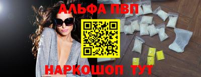 ПСИЛОЦИБИНОВЫЕ ГРИБЫ Новодвинск
