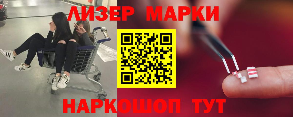 ЛСД экстази кислота  LSD-25 экстази ecstasy  Ростов-на-Дону  Вход с VPN 