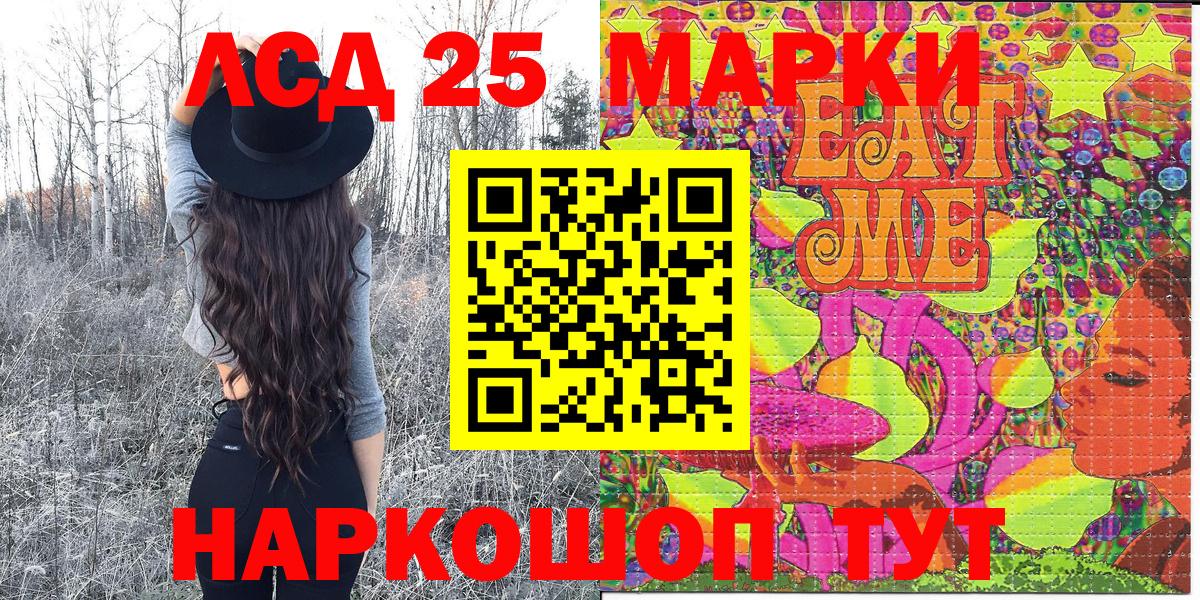 Марки NBOMe 1,5мг Ростов-на-Дону