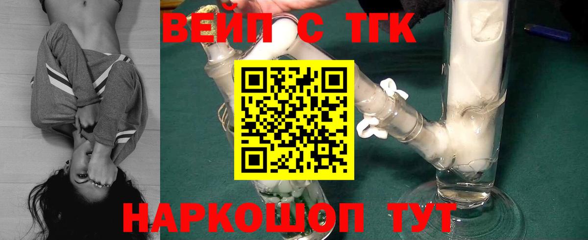 Дистиллят ТГК THC oil Ростов-на-Дону