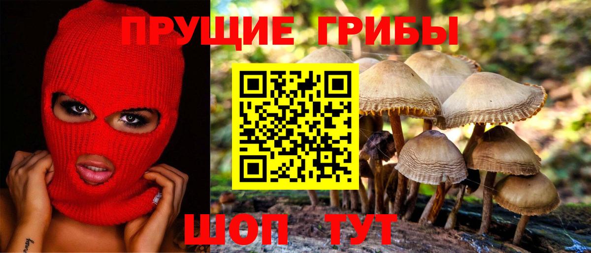 Мефедрон Ростов-на-Дону