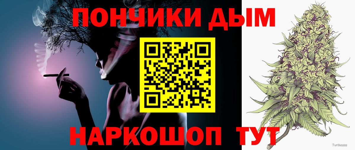 Канабис Amnesia  МАРИХУАНА VHQ  Ростов-на-Дону  Вход с VPN  Бошки Шишки AK-47 